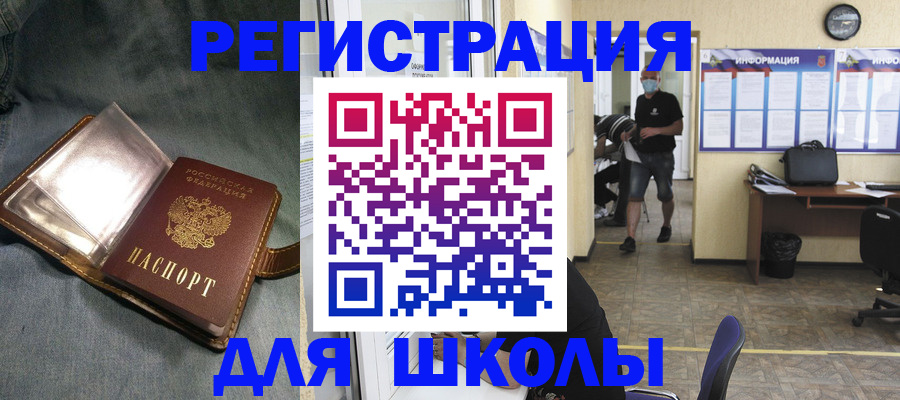 поиск подходящего жилья для регистрации в Лагани