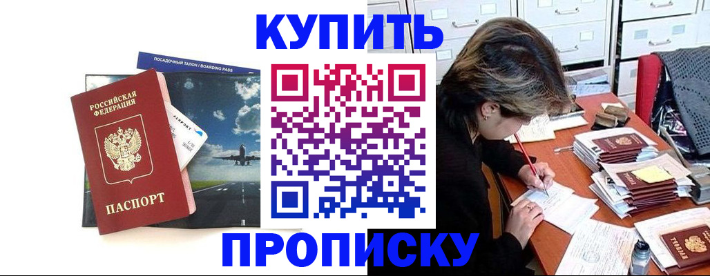 регистрация для первого класса в Лагани
