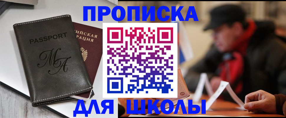 помощь с регистрацией через МФЦ в Лагани