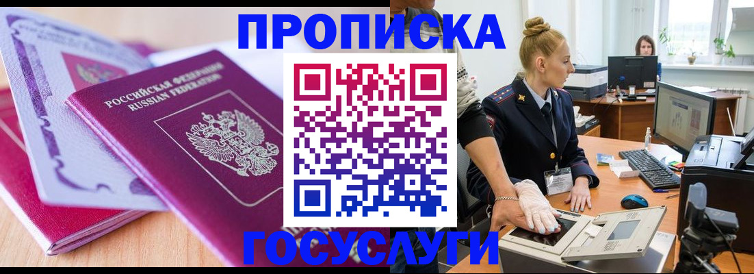 где прописаться в Лагани