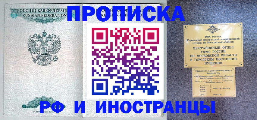 поиск жилья для прописки в Лагани