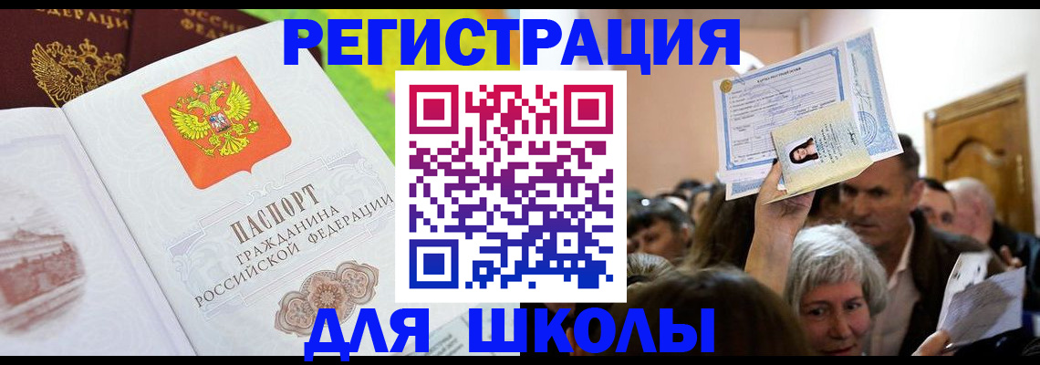 форма 3 в Лагани