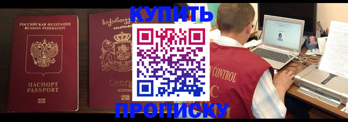 регистрация по РВП с договорными гарантиями в Лагани